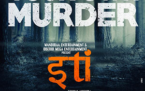 Poster of Bollywood thriller film `Iti`